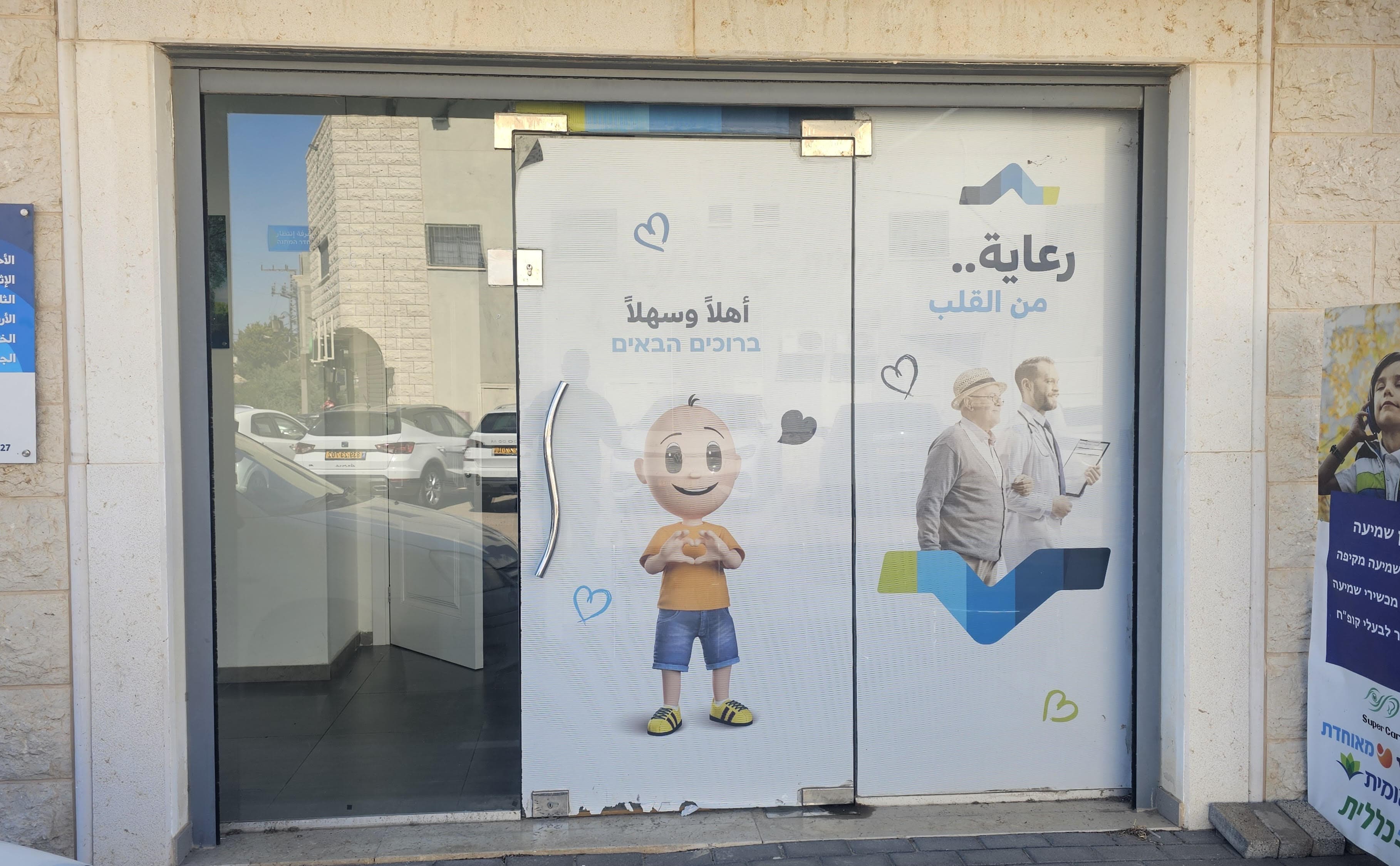 סאונדמיר — זרזיר
